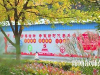 咸陽職業(yè)技術(shù)師范學(xué)院2023年怎么樣，好不好