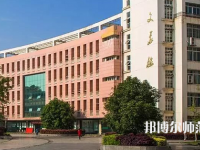 咸寧職業(yè)技術師范學院2023年報名條件、招生要求、招生對象