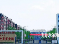 重慶師范大學(xué)涉外商貿(mào)學(xué)院銅梁校區(qū)2023年怎么樣、好不好