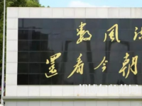 湘潭師范大學(xué)2023年怎么樣、好不好