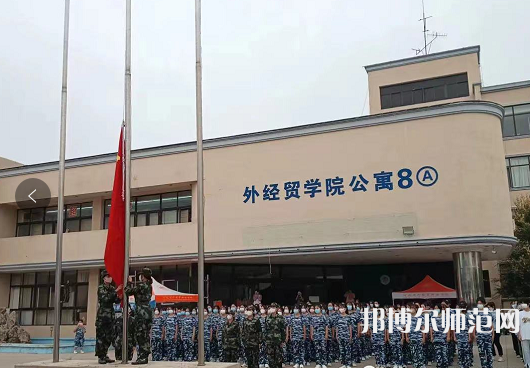 河北對外經(jīng)貿(mào)師范職業(yè)學(xué)院2023年報(bào)名條件、招生要求、招生對象 