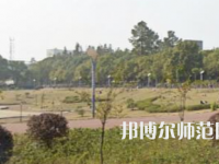 湘潭師范大學(xué)2023年報(bào)名條件、招生要求、招生對(duì)象