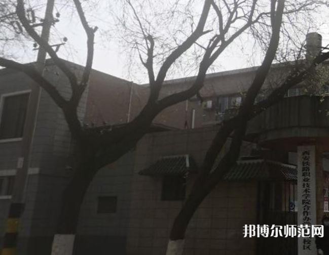 西安職業(yè)中等幼師專業(yè)學(xué)校2023年怎么樣、好不好