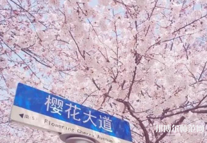 中國海洋師范大學嶗山校區(qū)2023年怎么樣、好不好 