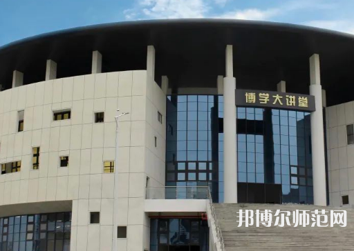 廣東技術師范學院2023年怎么樣、好不好