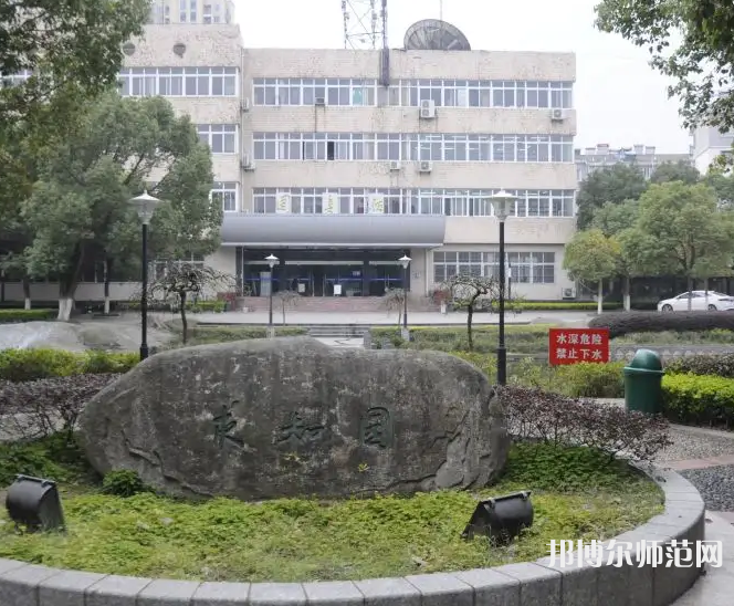 安徽師范大學(xué)皖江學(xué)院2023年報(bào)名條件、招生要求、招生對(duì)象