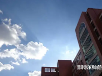 云南財(cái)經(jīng)師范大學(xué)呈貢校區(qū)2023年報(bào)名條件、招生要求、招生對(duì)象