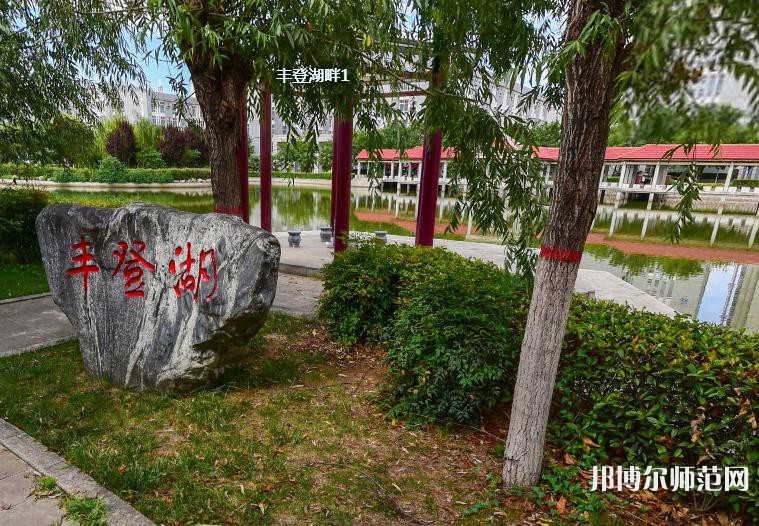 渭南職業(yè)技術(shù)師范學(xué)院朝陽校區(qū)2023年報名條件、招生要求、招生對象