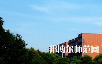 長沙醫(yī)學(xué)師范學(xué)院長沙校區(qū)2023年報(bào)名條件、招生要求、招生對象