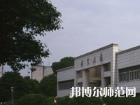 長(zhǎng)沙理工師范大學(xué)金盆嶺校區(qū)2023年報(bào)名條件、招生要求、招生對(duì)象