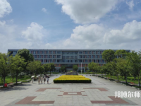 長(zhǎng)江大學(xué)師范學(xué)院武漢校區(qū)2023年怎么樣、好不好