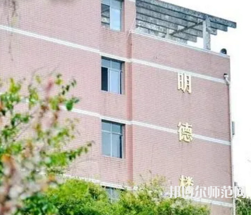 重慶幼兒師范高等專(zhuān)科學(xué)校塘坊校區(qū)2023年怎么樣、好不好 