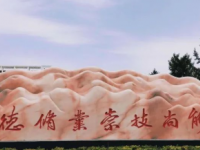 西峰職業(yè)幼師中等專業(yè)學(xué)校2023年報名條件、招生要求、招生對象