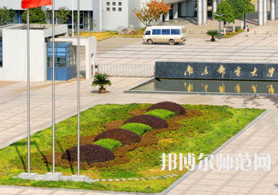 南京郵電師范大學(xué)仙林校區(qū)2023年報(bào)名條件、招生要求、招生對(duì)象