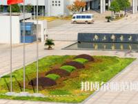 南京郵電師范大學仙林校區(qū)2023年報名條件、招生要求、招生對象