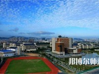 海南熱帶海洋師范學(xué)院2023年學(xué)費、收費多少