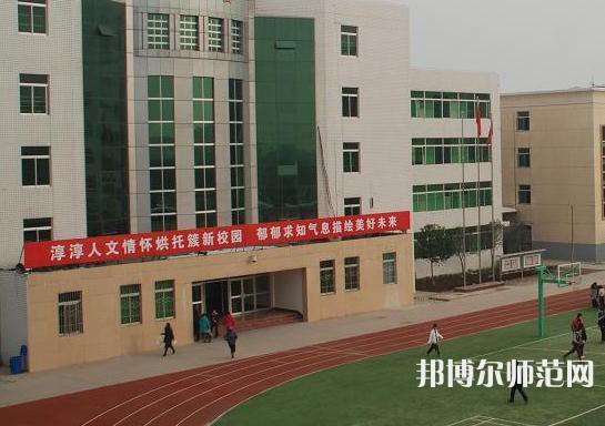 西安閻良幼師職教中心2023年學(xué)費(fèi)、收費(fèi)多少