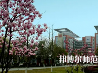 長(zhǎng)江師范學(xué)院2023年報(bào)名條件、招生要求、招生對(duì)象