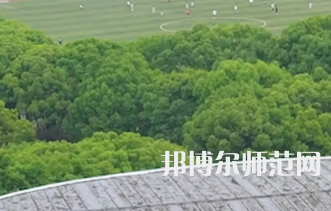 湖南涉外經濟師范學院2023年怎么樣、好不好