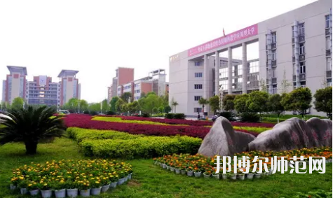 長(zhǎng)江師范學(xué)院2023年怎么樣、好不好 