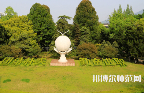 南京林業(yè)師范大學(xué)南京校區(qū)2023年怎么樣、好不好