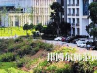 湘潭理工師范學(xué)院2023年怎么樣、好不好