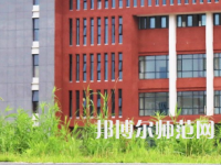 湘潭理工師范學(xué)院2023年報(bào)名條件、招生要求、招生對(duì)象
