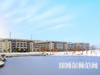 南京郵電師范大學三牌樓校區(qū)2023年報名條件、招生要求、招生對象