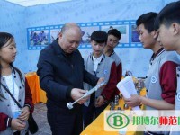 重慶市酉陽(yáng)民族師范學(xué)校2023年報(bào)名條件、招生要求、招生對(duì)象