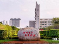 海南大學(xué)師范學(xué)院海甸校區(qū)2023年怎么樣、好不好