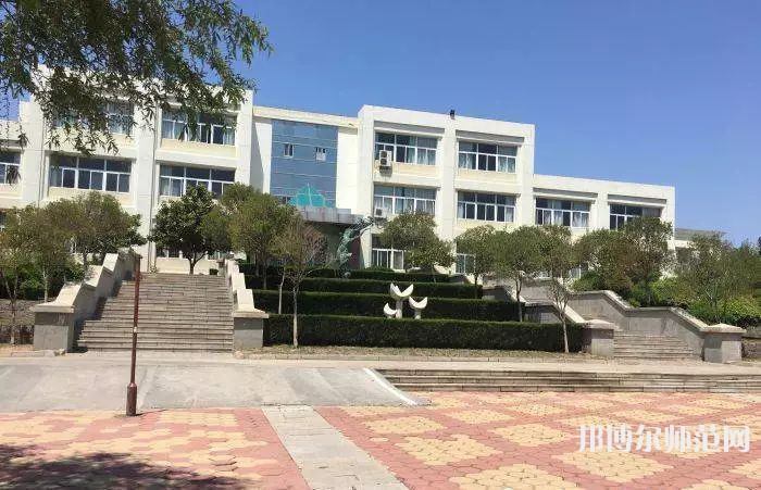 青島師范大學金家?guī)X校區(qū)2023年報名條件、招生要求、招生對象 