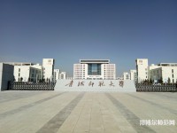 青海師范大學(xué)2023年報名條件、招生要求、招生對象
