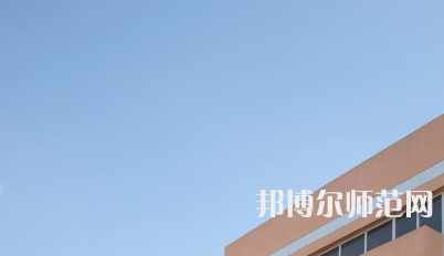 西安雁塔區(qū)幼師職業(yè)教育中心2023年學(xué)費、收費如何