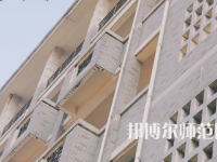 湖南第一師范學院東方紅校區(qū)2023年學費、收費多少