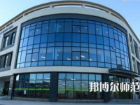 青海師范大學(xué)2023年怎么樣、好不好