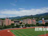 重慶幼兒師范高等專(zhuān)科學(xué)校梨園校區(qū)2023年怎么樣、好不好