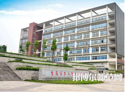 重慶幼兒師范高等?？茖W(xué)校梨園校區(qū)歷年招生錄取分?jǐn)?shù)線