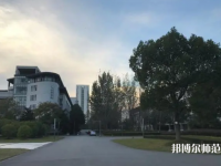 東華大學(xué)師范學(xué)院松江校區(qū)2023年報名條件、招生要求、招生對象