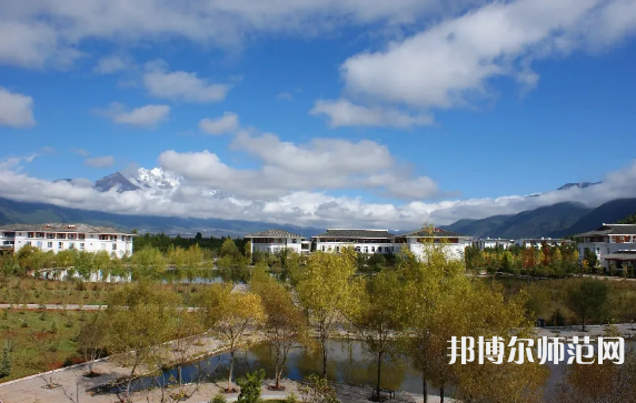 云南大學(xué)旅游文化師范學(xué)院2023年怎么樣、好不好