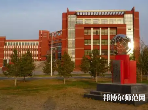 內(nèi)蒙古師范大學(xué)2023年怎么樣、好不好