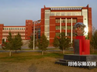 內(nèi)蒙古師范大學(xué)2023年怎么樣、好不好
