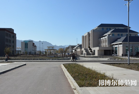 拉薩師范高等?？茖W校2023年怎么樣、好不好