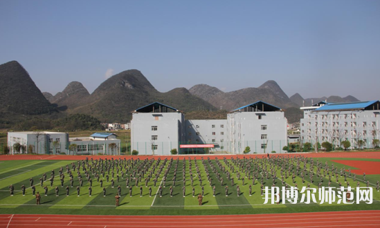 貴定師范學(xué)校2023年報(bào)名條件、招生要求、招生對象