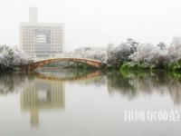 重慶師范大學(xué)2023年報(bào)名條件、招生要求、招生對(duì)象