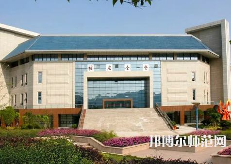 重慶師范大學(xué)2023年怎么樣、好不好 