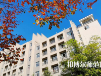 漢江師范學院2023年怎么樣、好不好