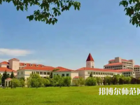 上海大學(xué)師范學(xué)院2023年報名條件、招生要求、招生對象