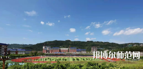 重慶教育管理學(xué)校2023年怎么樣、好不好