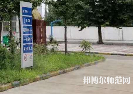 西安工業(yè)科技技術(shù)幼師學(xué)校2023年報(bào)名條件、招生要求、招生對象