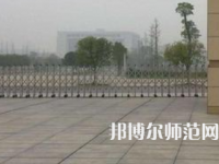 中南師范大學(xué)2023年報(bào)名條件、招生要求、招生對(duì)象